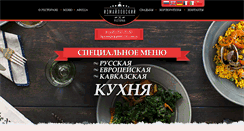 Desktop Screenshot of izmaylovskiy.com